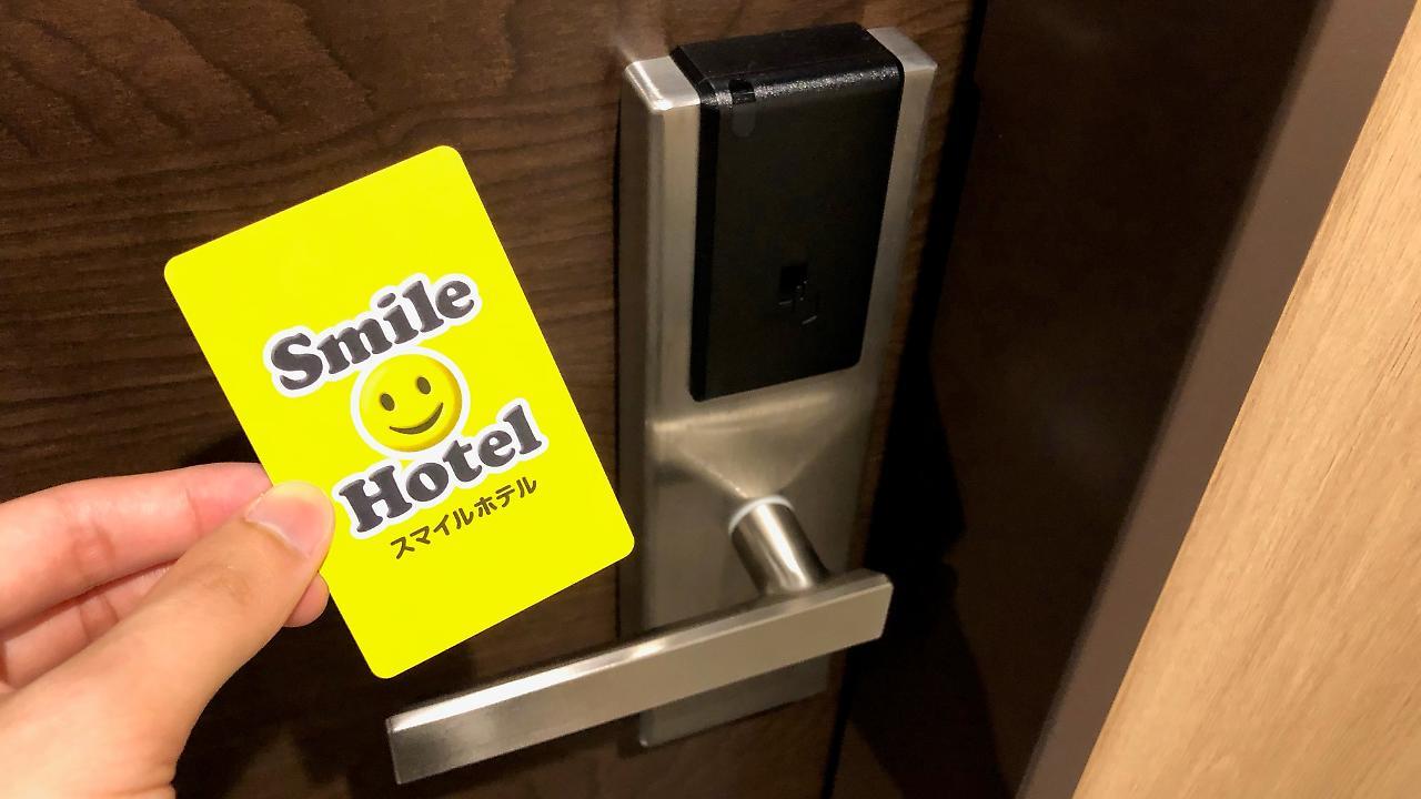 Smile Hotel Osaka Nakanoshima Exterior foto